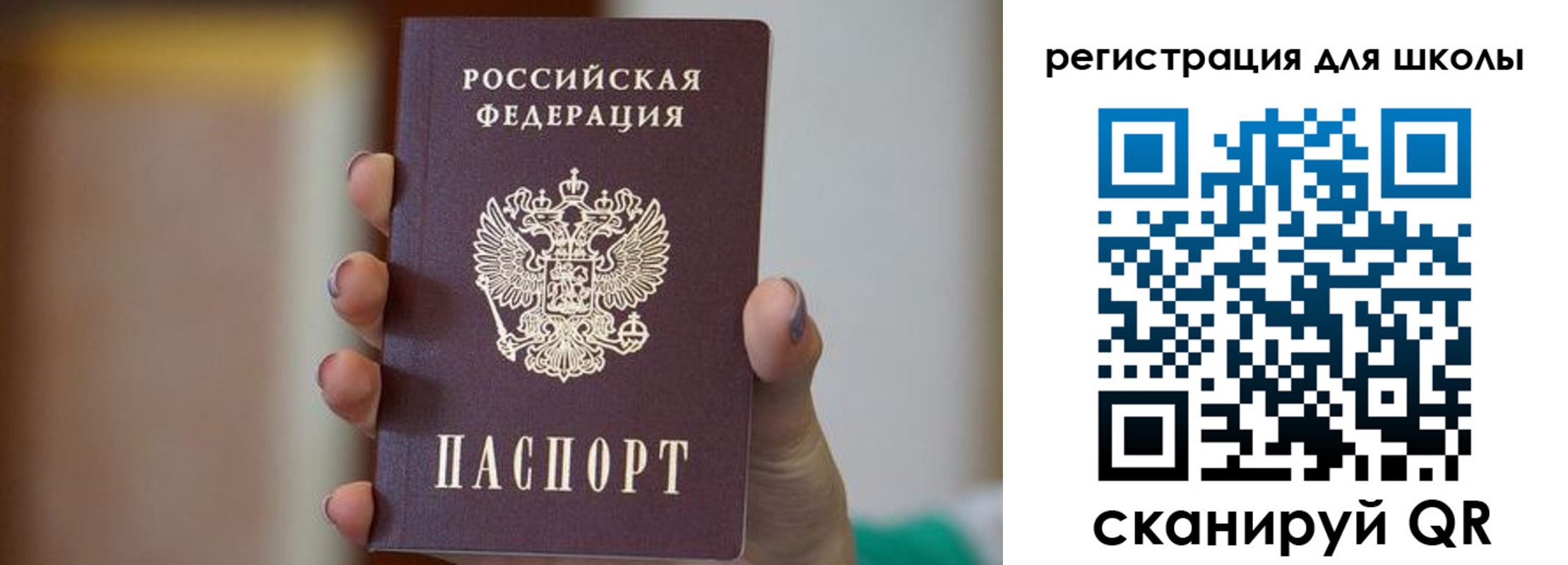 прописка иностранных граждан в Мариинске