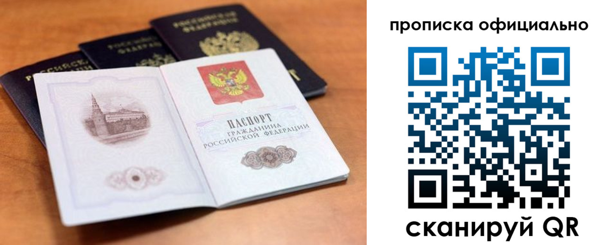 регистрация для дет. сада в Мариинске